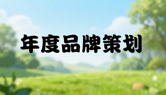 需求反馈：为本地应用场景分析