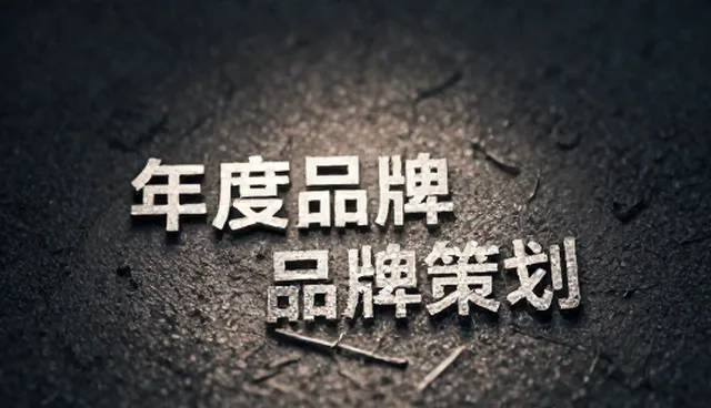 媒介投放适用条件对比：精准与广泛的选择